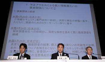 Volverá la PlayStation Network