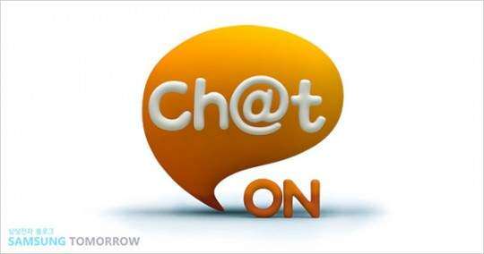 Samsung lanza su propio ‘messenger’ móvil