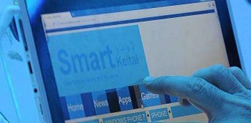 Buenos Aires y San Juan las más riesgosas para Internet