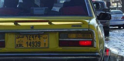 Maldito el número 39 en Afganistán