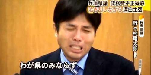 Llanto de político japonés acusado de corrupción conquista internet (vídeo)