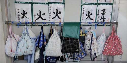 Japón toma medidas para proteger sus 8 lenguas en peligro de extinción