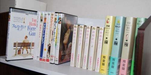 Deja salir las lágrimas en la ‘habitación del llanto’