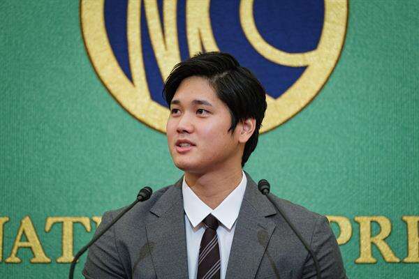 Ohtani rechazó un premio del Gobierno japonés